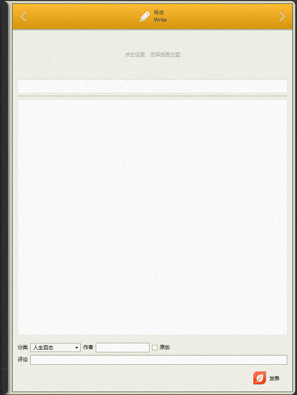 iRead微閱 官方版