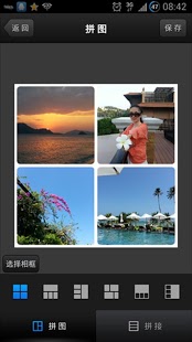 魅拍相冊 安卓版