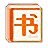 諾書(shū)閱讀器