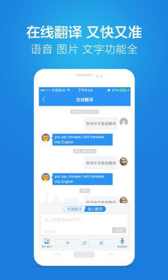 鏈景旅行 安卓版