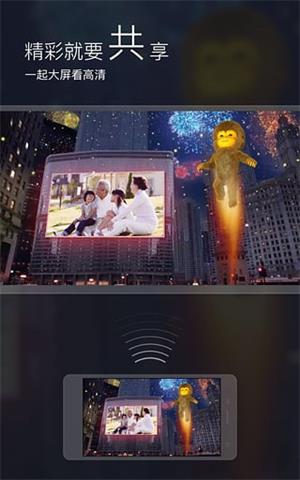 八角星視頻制作 安卓版