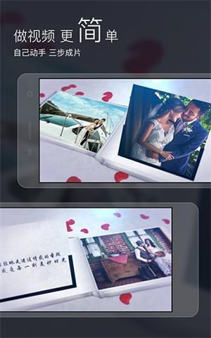 八角星視頻制作 安卓版