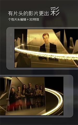 八角星視頻制作 安卓版