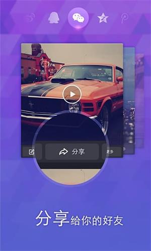 百度大導演 安卓版