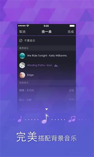 百度大導演 安卓版