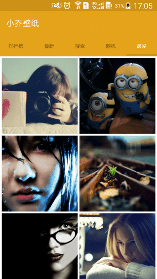 小喬壁紙 安卓版