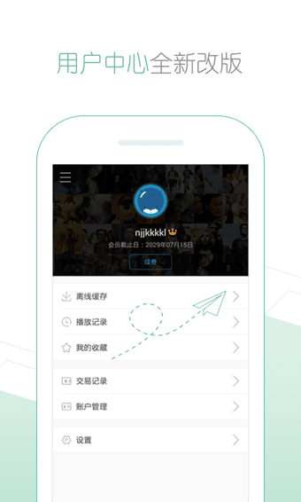 1905電影網(wǎng) 安卓版