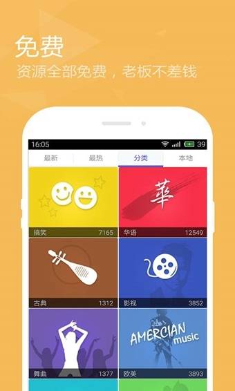 點心桌面 安卓版