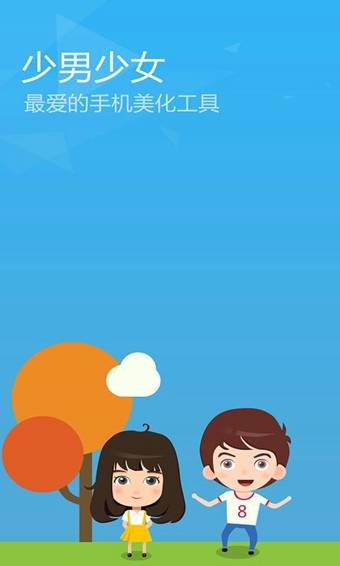 點心桌面 安卓版