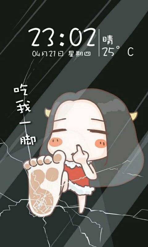 惡搞碎屏鎖屏 安卓版