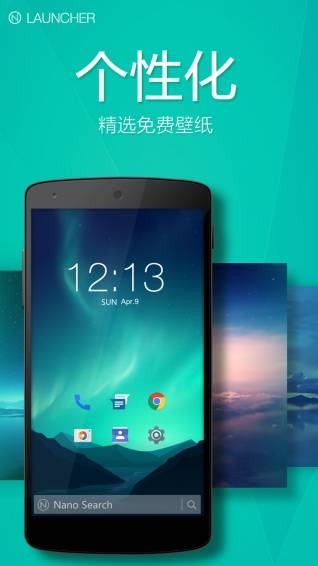 Nano桌面 安卓版