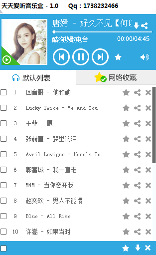 天天愛聽音樂盒 綠色版
