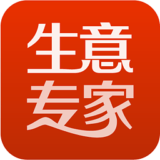 生意專家進(jìn)銷存