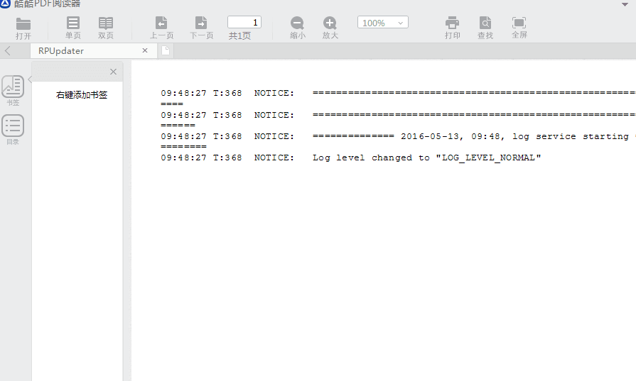 酷酷閱讀器 官方版