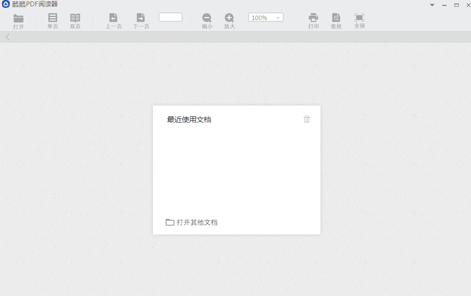 酷酷閱讀器 官方版