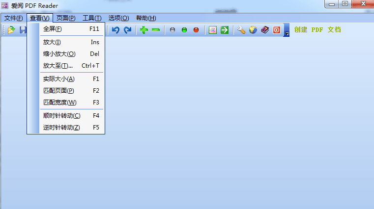 愛閱PDF Reader 官方版