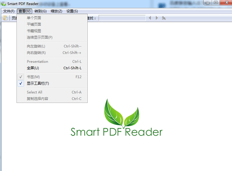 Smart PDF Reader 綠色版