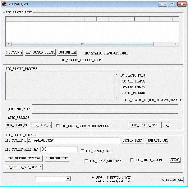 海鷗視頻壓縮器 綠色版