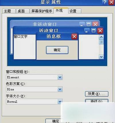 微軟雅黑 官方版