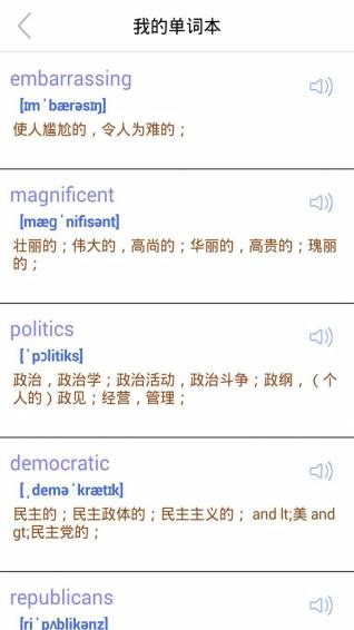 考研閱讀 安卓版