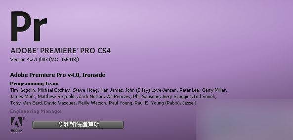 adobe premiere cs4 綠色版