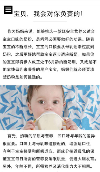 蘇寧海外購(gòu) 安卓版