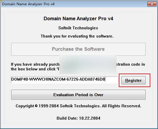 域名批量查詢工具 綠色版