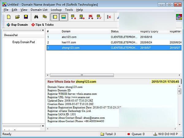 域名批量查詢工具 綠色版