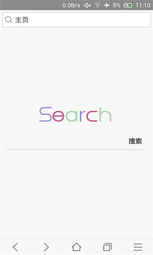 Via瀏覽器 安卓版