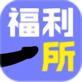 福利所BT種子新版