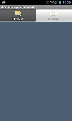 CHM閱讀工具 安卓版