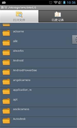 CHM閱讀工具 安卓版