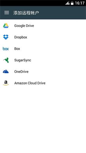 文件指揮官 安卓版