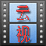 云視云文件分享