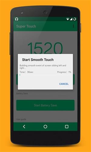 超級觸控 安卓版