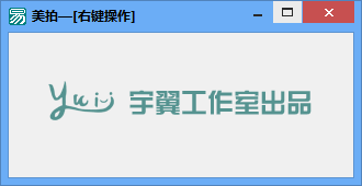美拍刷贊軟件 官方版