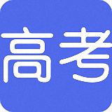 歷年高考真題庫新版