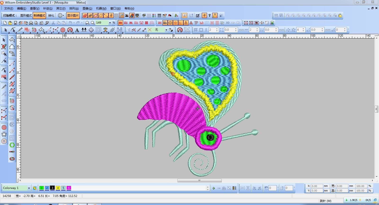 Wilcom 中文老綠色版
