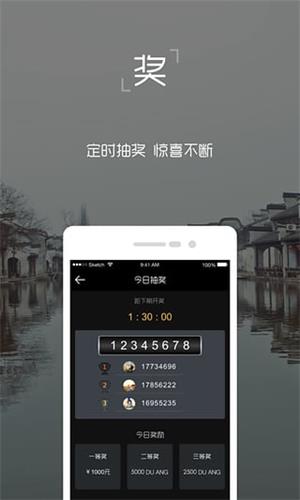 獨昂duang 安卓版