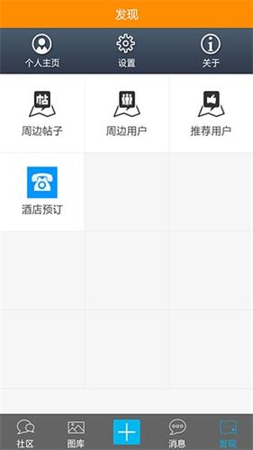 保險論壇 安卓版