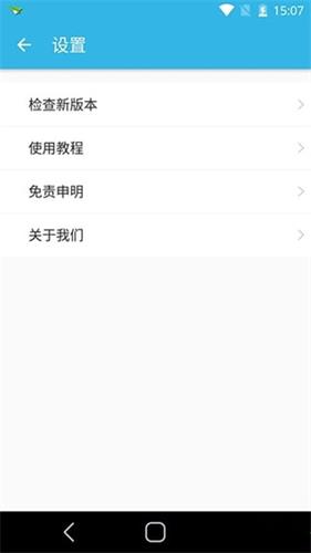 阿貍磁力搜索 安卓版