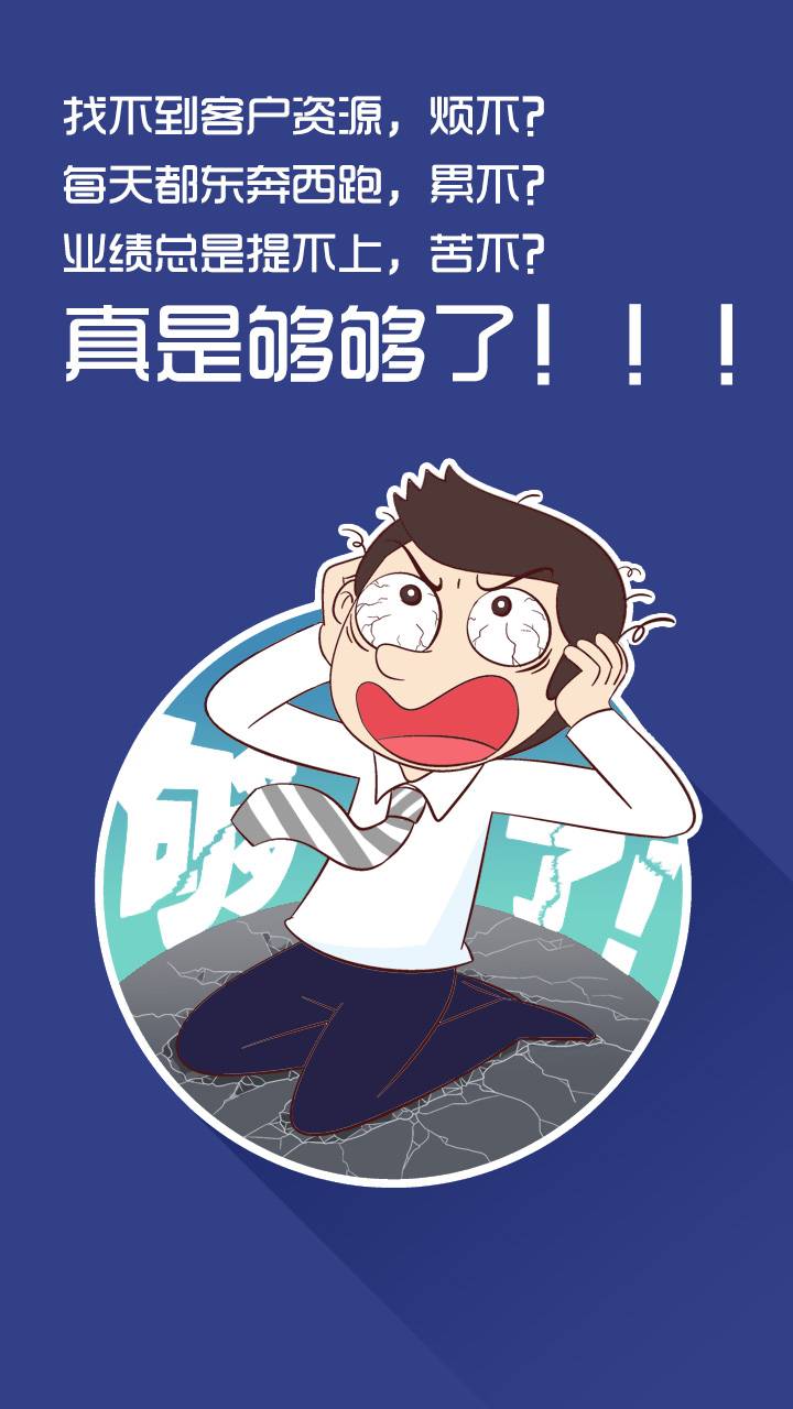 保險助手 安卓版