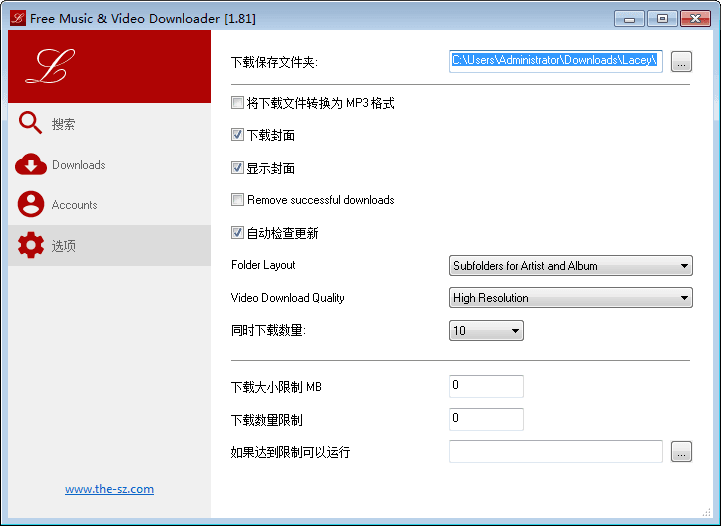Free Music & Video Downloader 綠色版