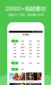 英語趣配音 電腦版