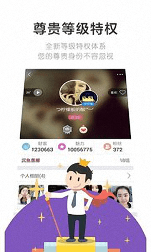 寂陌陌生美女約 安卓版