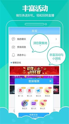 籬笆裝修直播 安卓版