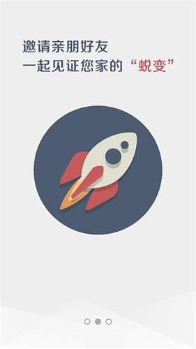 籬笆裝修直播 安卓版