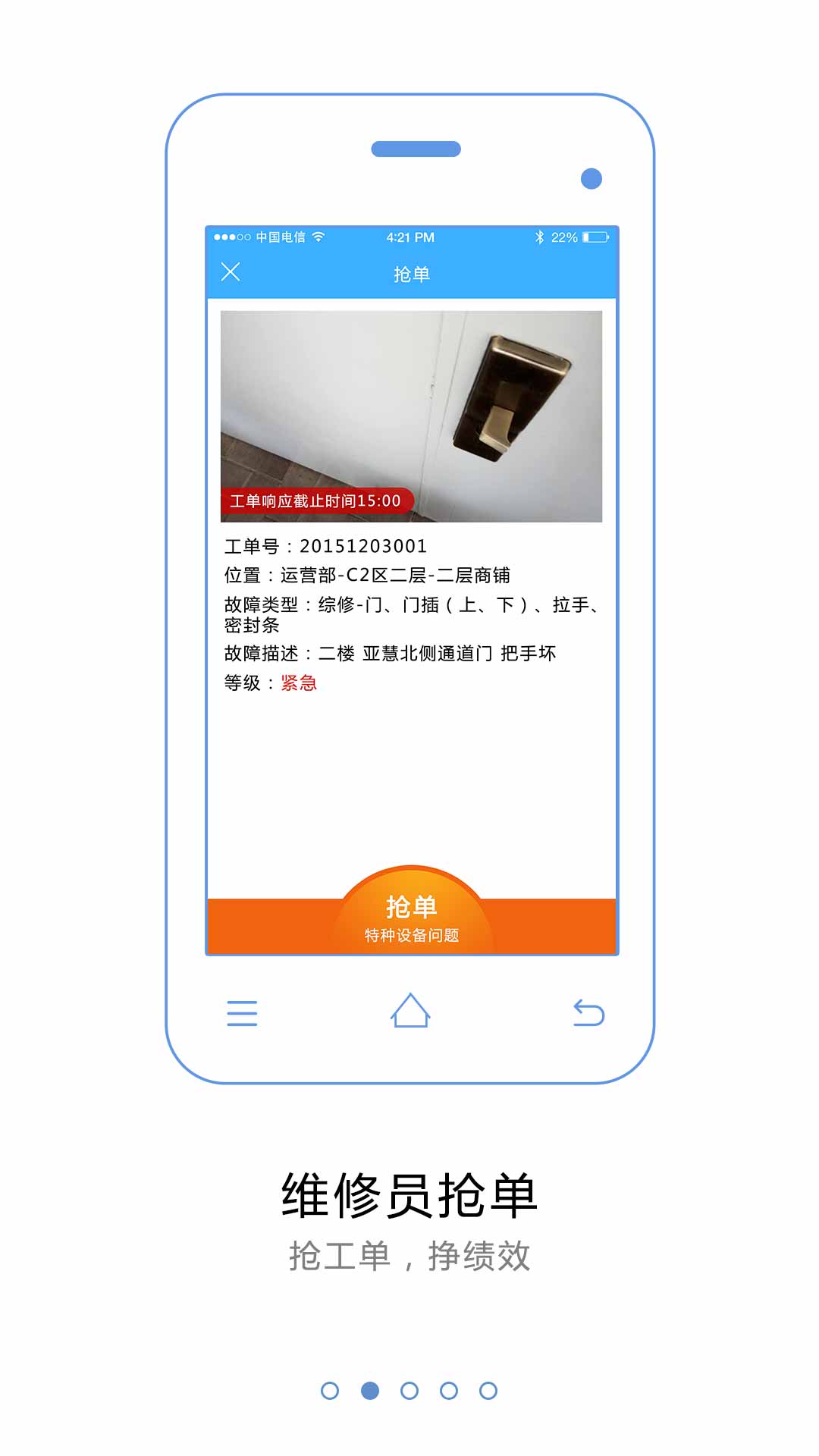 優服管理 安桌板