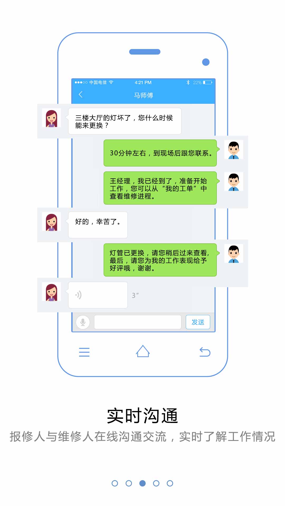 優服管理 安桌板