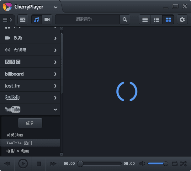 CherryPlayer 綠色中文版